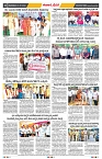 epaper page No 8