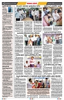 epaper page No 6