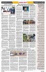 epaper page No 7