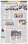 epaper page No 8