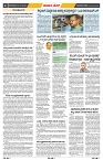 epaper page No 4