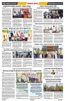 epaper page No 2