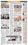 epaper page No 3