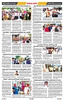 epaper page No 8