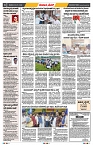 epaper page No 6