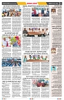 epaper page No 7