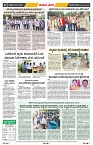 epaper page No 8