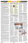 epaper page No 4