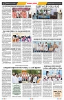 epaper page No 2