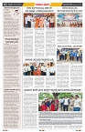 epepar page No 6