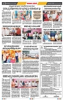 epaper page No 2