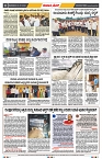 epaper page No 8