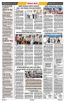 epaper page No 6