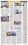 epaper page No 7