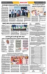 epaper page No 3