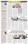 epepar page No 6