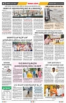 epaper page No 8