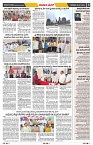 epaper page No 3