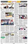 epaper page No 8