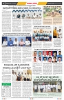 epaper page No 8