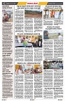 epaper page No 6