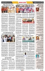 epaper page No 7