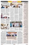 epaper page No 3