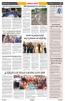 epaper page No 7