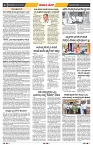 epaper page No 4